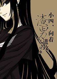 xiao777论坛进入