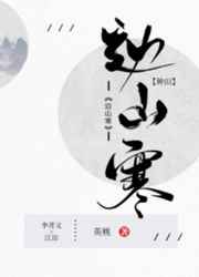 逆天邪神h