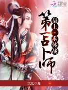 乱情家族