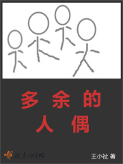 小鬼当家4