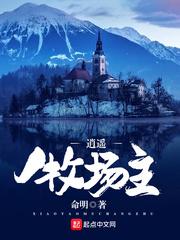在闺房里被强高h