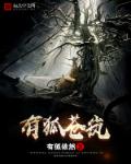 校花被折磨阴部的作文
