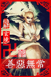杜康是哪个朝代