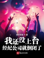 夏日萤火
