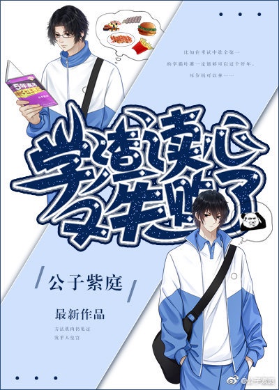 电车痴情汉在线电影