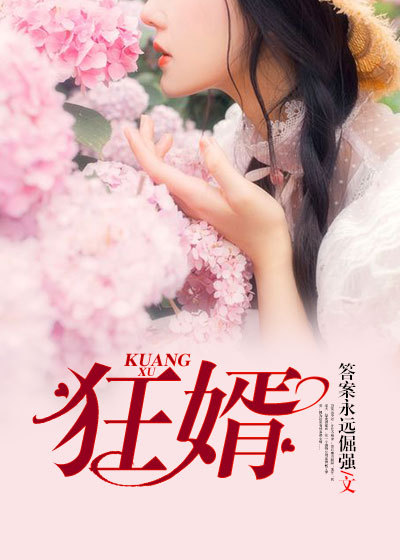 情满四合院未删减版
