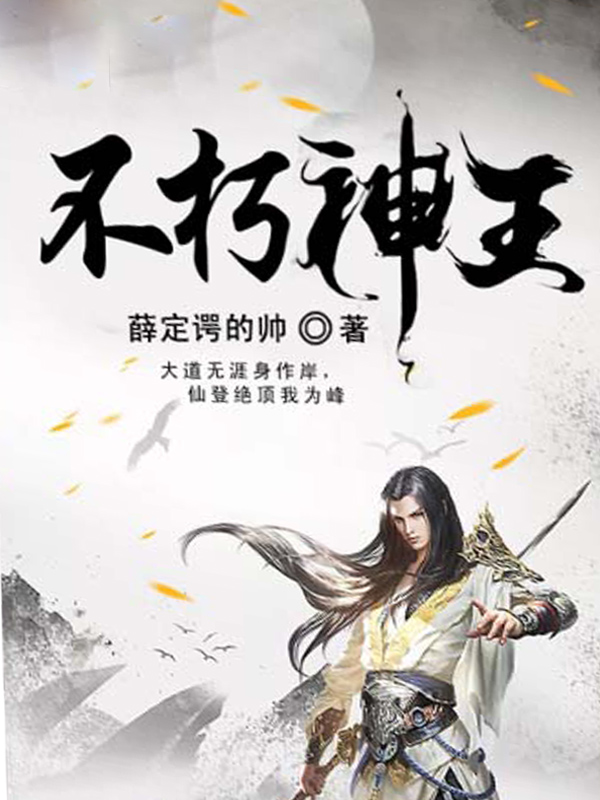 入局1V2梁怀阳