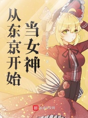 后天美女电视剧