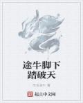苍蓝奥特曼1～8集免费观看