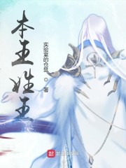 萌战