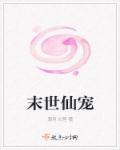 地铁在线观看BD