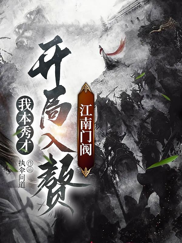 摸逼逼综合网