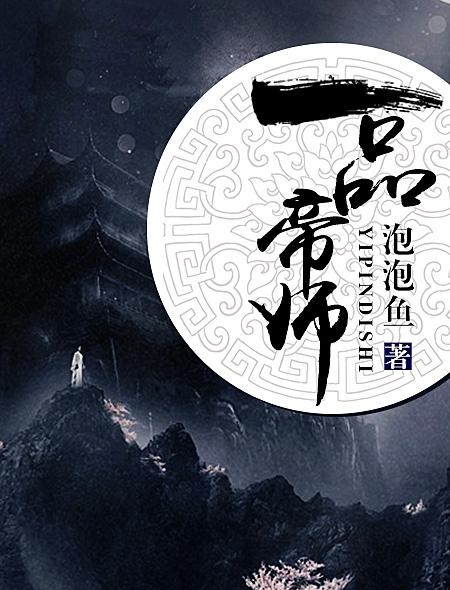 斗罗大陆舞奴之完整版