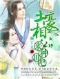 韩剧玩偶之家