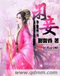 粉嫩入口处粗黑进进出出bl视频