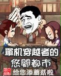 我才不会被女孩子欺负呢