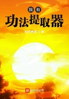 公交车上的咸猪手