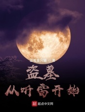窥视者第二季96