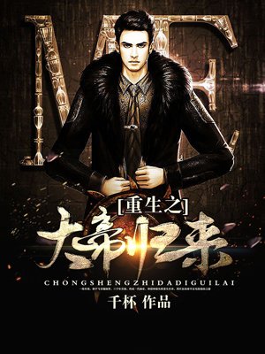 兽破苍穹未删减版