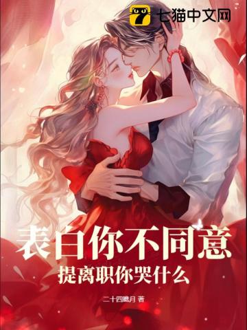 内衣秀透明