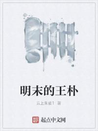 宝宝两根就哭男男是不是太早了