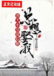 狄仁杰之无头神将