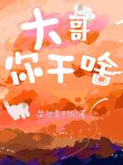 日本japaneseordman乱