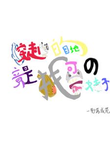 chineseoldman国产