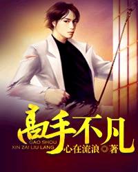 埃及猫原版从哪看