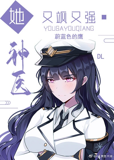 留守少妇