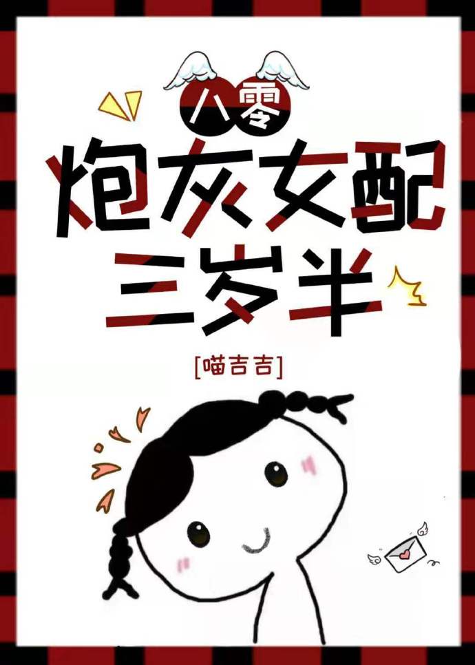 太深了吧唧吧唧吧唧吧app