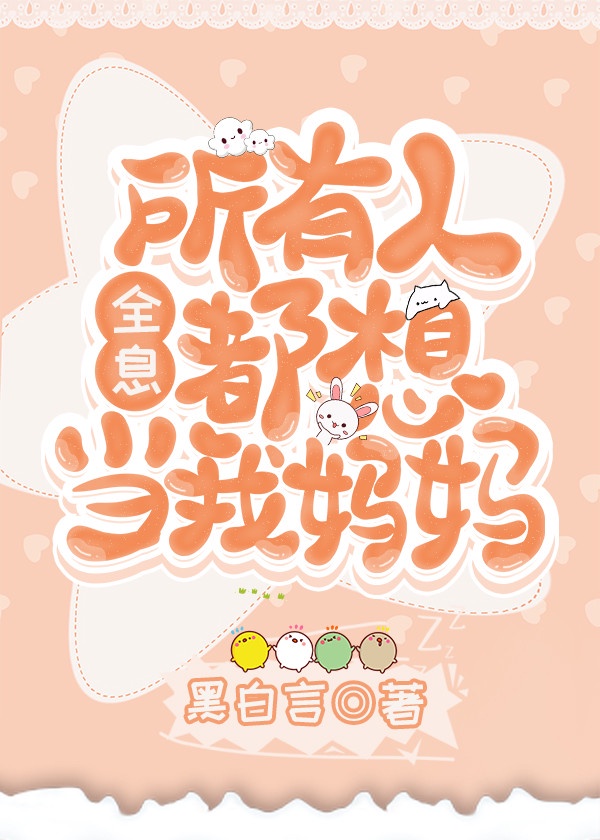 一字开头寓意美好的成语