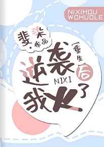 老师脱了内衣让我吃奶动漫