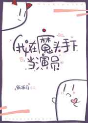 猎人宝宝