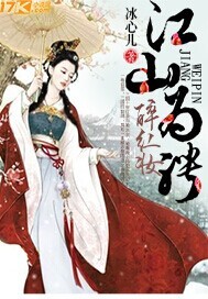 我的邻居妻子