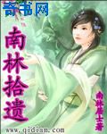 官路女人香全文免费阅读