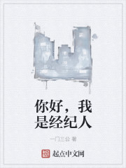 莱芜金点子电子版