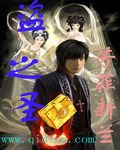 元气少年第二部什么时候出