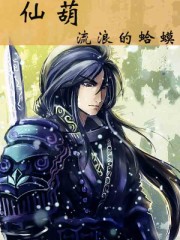 放学后我和老师在教室