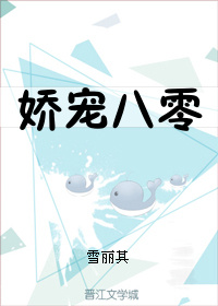 乃乃果花