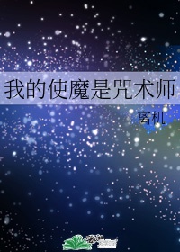 她的电影网