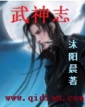 冷教授的好大坐不下去免费笔趣阁