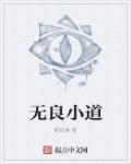 2024三上悠亚最新作品