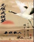 林初九医妃权倾天下全文免费阅读
