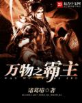 鲍鱼tv在线观看
