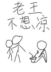 ncaa直播