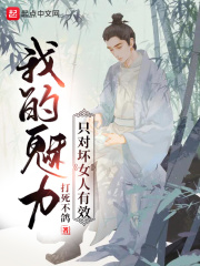 识骨寻踪第七季