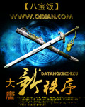 我真的是顶级大佬全集