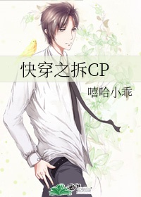超品修仙小农民