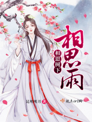 最美情侣中文第5季